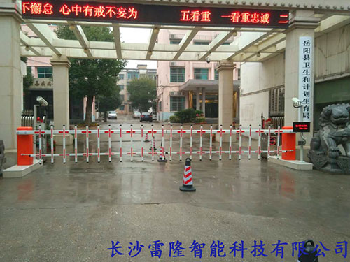岳陽(yáng)縣衛(wèi)生局 岳陽(yáng)縣衛(wèi)生局