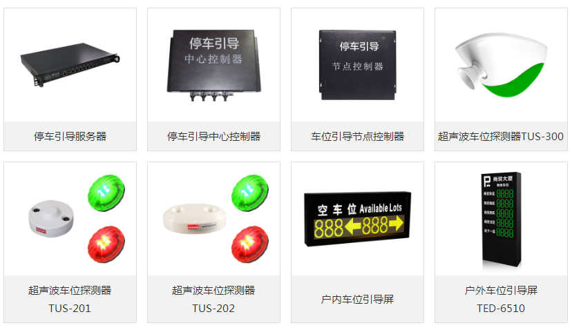 長(zhǎng)沙雷隆智能科技有限公司,車牌識(shí)別系統(tǒng),停車收費(fèi)系統(tǒng),門禁系統(tǒng),道閘廠家 長(zhǎng)沙雷隆智能科技有限公司,車牌識(shí)別系統(tǒng),停車收費(fèi)系統(tǒng),門禁系統(tǒng),道閘廠家