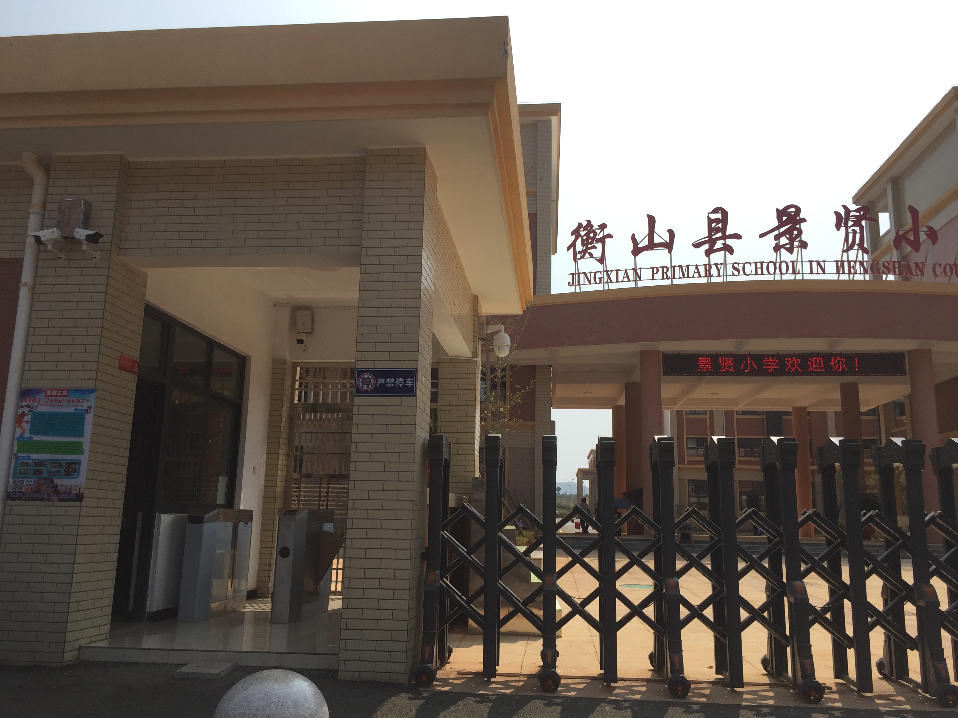 長沙雷隆智能科技有限公司,車牌識(shí)別系統(tǒng),停車收費(fèi)系統(tǒng),車牌識(shí)別一體機(jī),智能通道閘,湖南車牌識(shí)別道閘系統(tǒng),人行通道閘,智能道閘