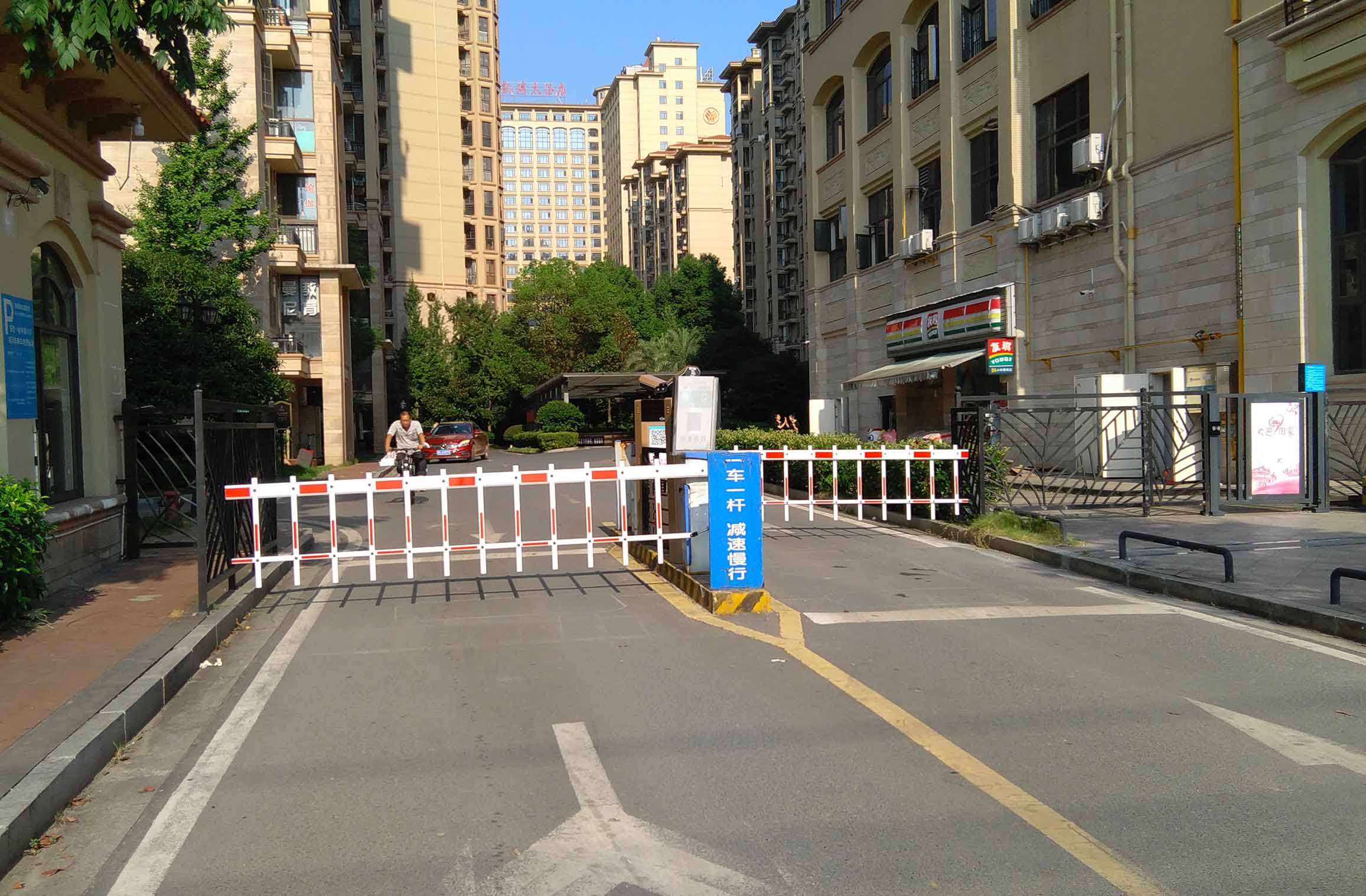 長沙雷隆智能科技有限公司_長沙車牌自動(dòng)識別系統(tǒng)|長沙停車場管理系統(tǒng)|車牌識別系統(tǒng)|車牌識別一體機(jī)|人行通道閘|智能通道閘|停車收費(fèi)系統(tǒng)|智能門禁系統(tǒng)