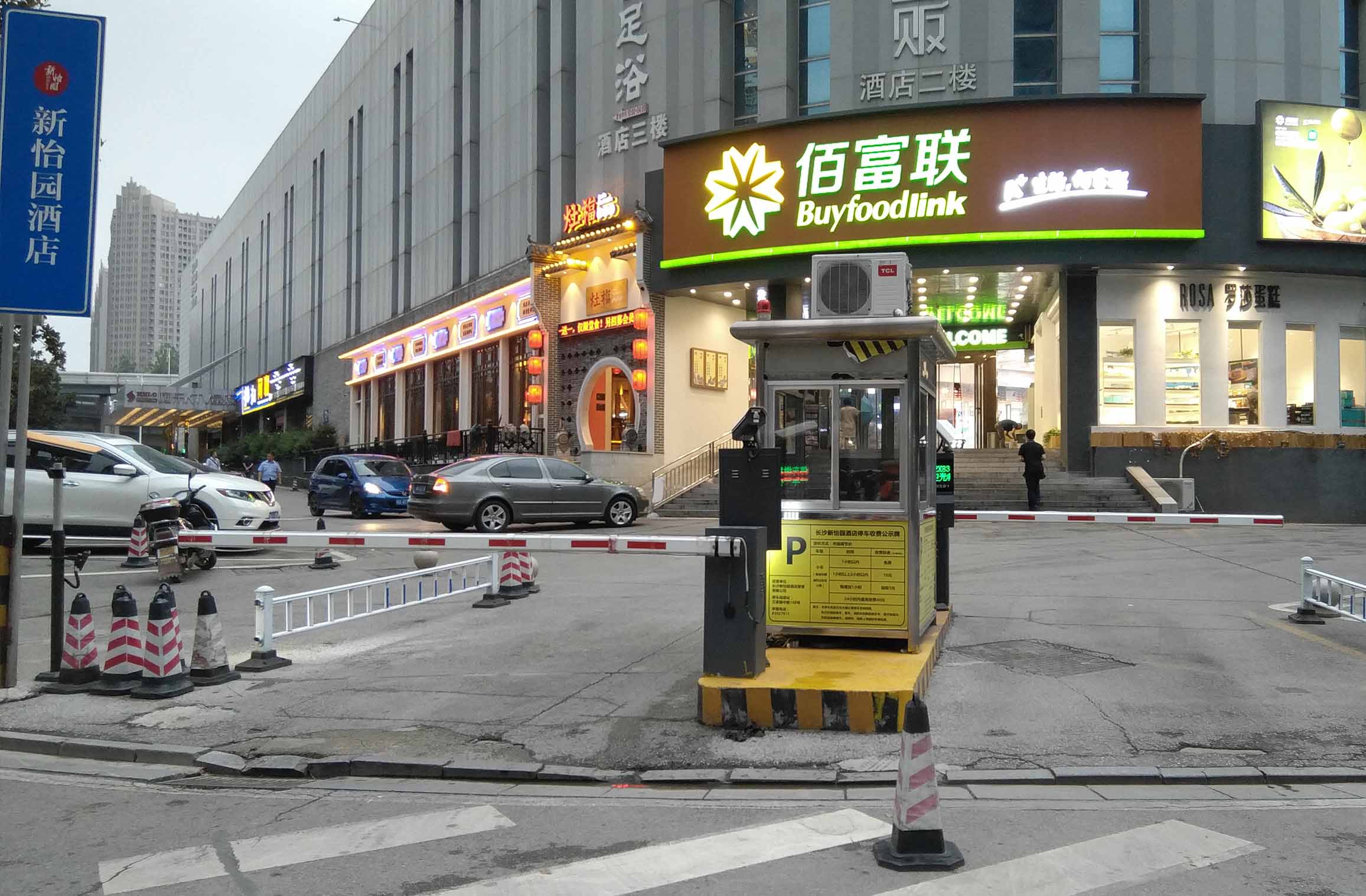 長沙雷隆智能科技有限公司_長沙車牌自動(dòng)識(shí)別系統(tǒng)|長沙停車場管理系統(tǒng)|車牌識(shí)別系統(tǒng)|車牌識(shí)別一體機(jī)|人行通道閘|智能通道閘|停車收費(fèi)系統(tǒng)|智能門禁系統(tǒng)