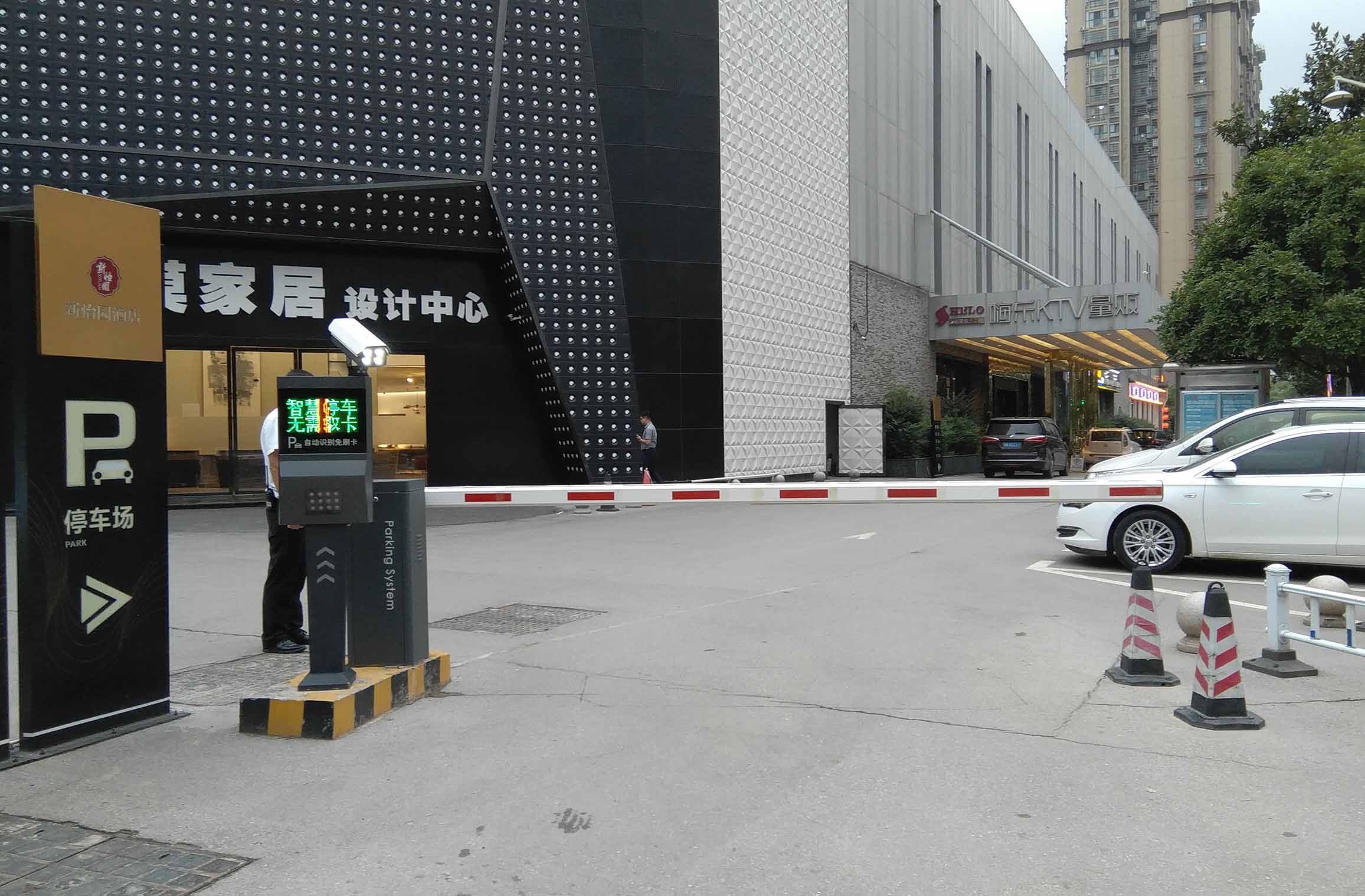 長沙雷隆智能科技有限公司_長沙車牌自動(dòng)識(shí)別系統(tǒng)|長沙停車場管理系統(tǒng)|車牌識(shí)別系統(tǒng)|車牌識(shí)別一體機(jī)|人行通道閘|智能通道閘|停車收費(fèi)系統(tǒng)|智能門禁系統(tǒng) 長沙雷隆智能科技有限公司_長沙車牌自動(dòng)識(shí)別系統(tǒng)|長沙停車場管理系統(tǒng)|車牌識(shí)別系統(tǒng)|車牌識(shí)別一體機(jī)|人行通道閘|智能通道閘|停車收費(fèi)系統(tǒng)|智能門禁系統(tǒng)