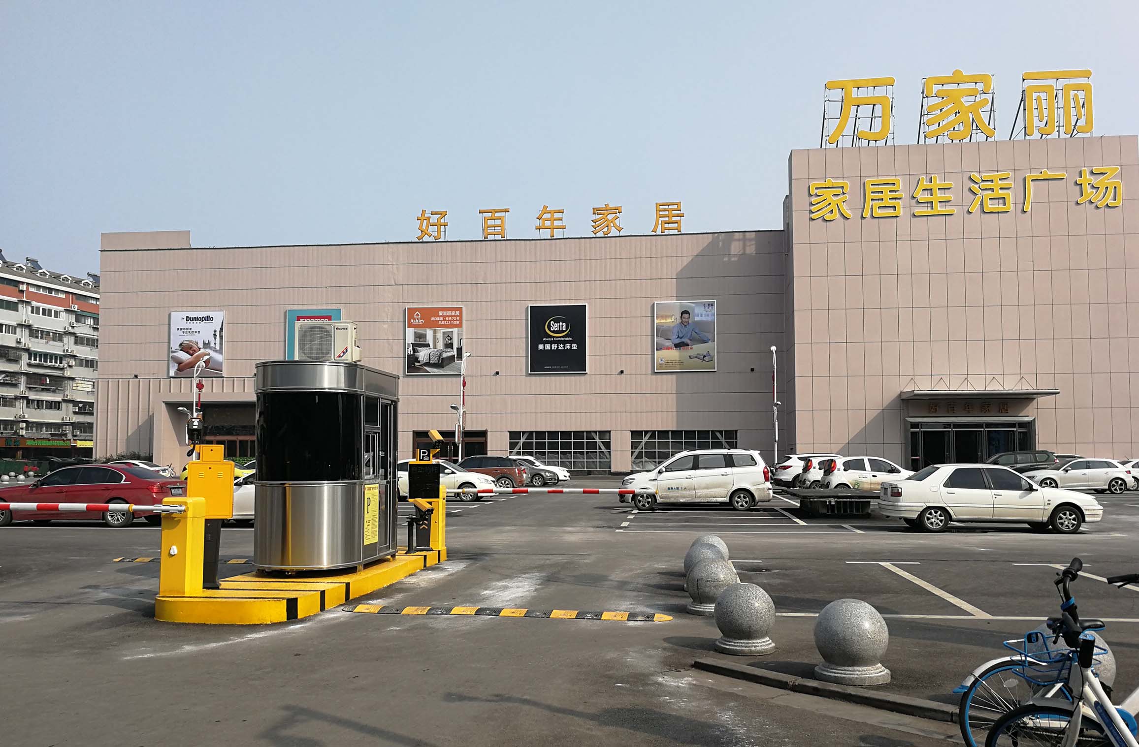 長(zhǎng)沙雷隆智能科技有限公司,車(chē)牌識(shí)別系統(tǒng),停車(chē)收費(fèi)系統(tǒng),車(chē)牌識(shí)別一體機(jī),智能通道閘,湖南車(chē)牌識(shí)別道閘系統(tǒng),人行通道閘,智能道閘