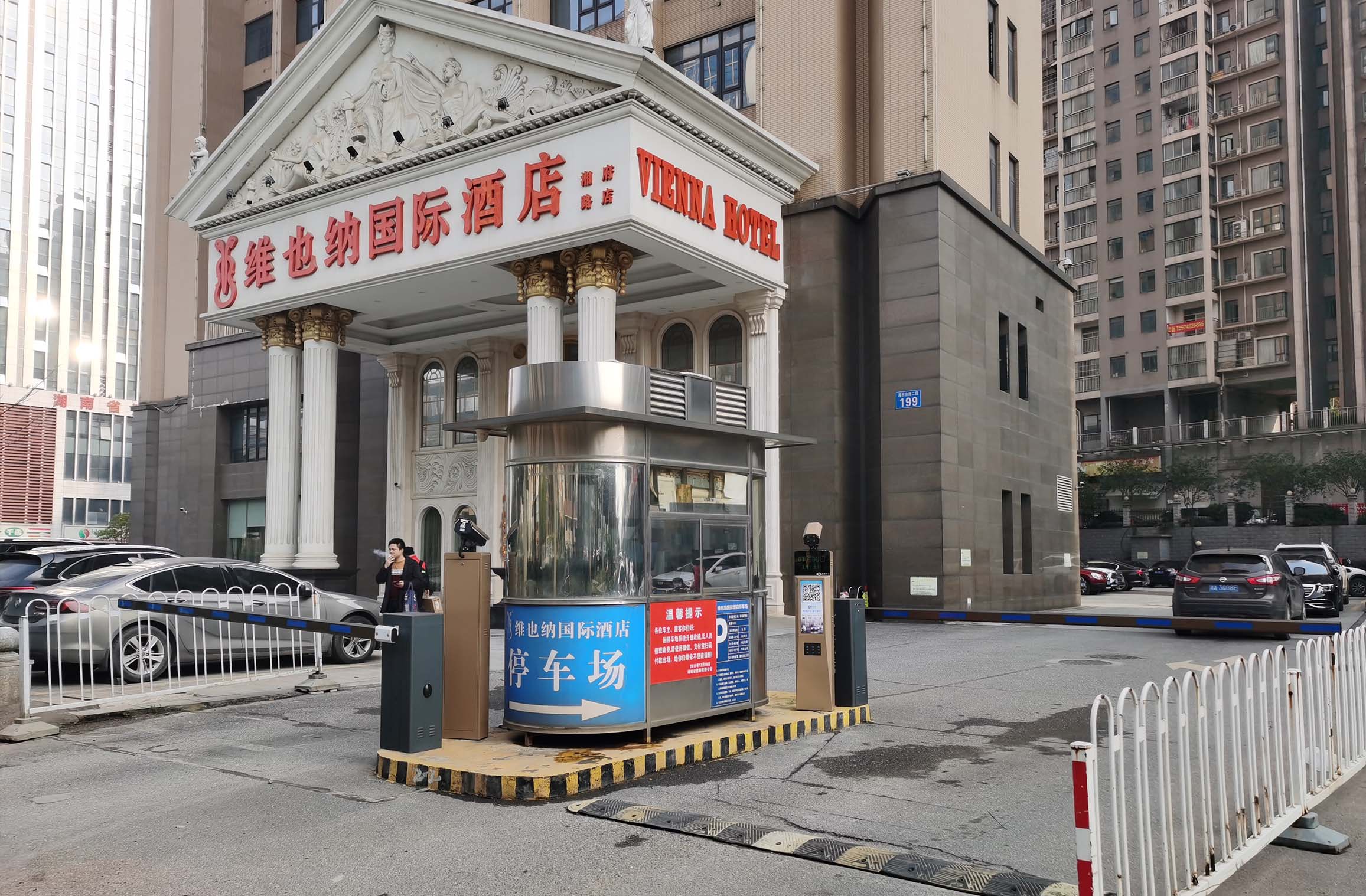長沙雷隆智能科技有限公司,車牌識別系統(tǒng),停車收費(fèi)系統(tǒng),車牌識別一體機(jī),智能通道閘,湖南車牌識別道閘系統(tǒng),人行通道閘,智能道閘